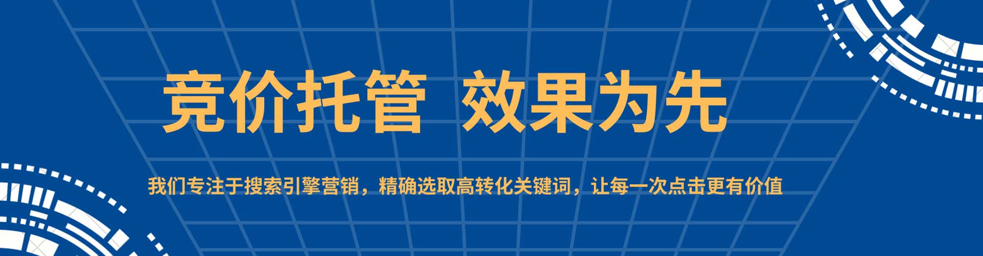 永和百度推广开户